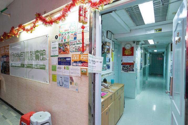 Oi Suen Guesthouse Hong Kong Dış mekan fotoğraf