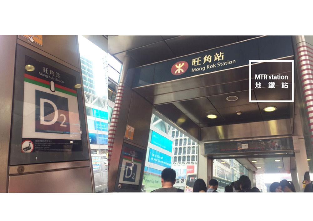 Oi Suen Guesthouse Hong Kong Dış mekan fotoğraf