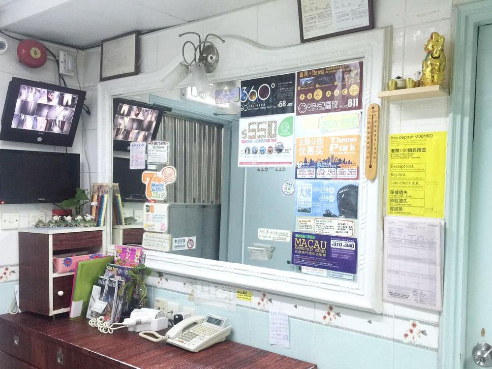 Oi Suen Guesthouse Hong Kong Dış mekan fotoğraf